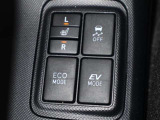 EVドライブモードで、エンジン音や排気ガスを気にすることなく走れます。早朝・深夜や屋内の駐車場などで重宝しますよ♪