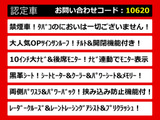 ヴェルファイア 2.5 Z Gエディション サンルーフ 10インチナビ 黒革 禁煙