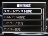 スマートアシスト搭載車両です。内容は現車にてご確認ください。