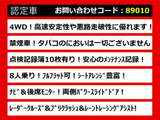 ヴェルファイア 2.5 Z 4WD 8人乗 記録簿10枚 禁煙