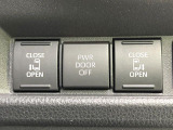 【両側パワースライドドア】スマートキーや運転席のスイッチで後席両側スライドドアの開閉が可能♪電動だから力を入れてドアを開ける必要が無く、小さなお子様でも簡単に開け閉めでき快適です♪