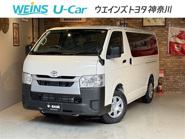 ハイエースバン 2.0 DX ロング 