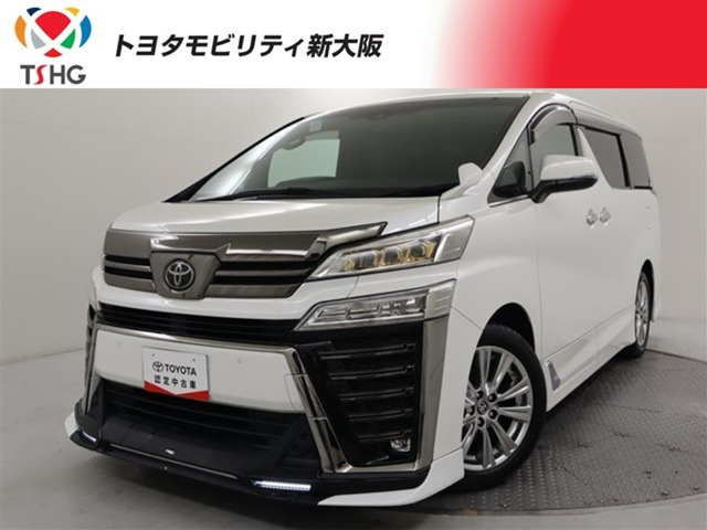 ヴェルファイア 2.5 Z ゴールデンアイズ 