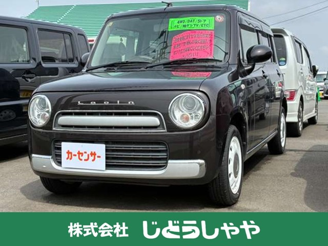 アルトラパンショコラG スマートフォン連携ナビゲーション 4WD