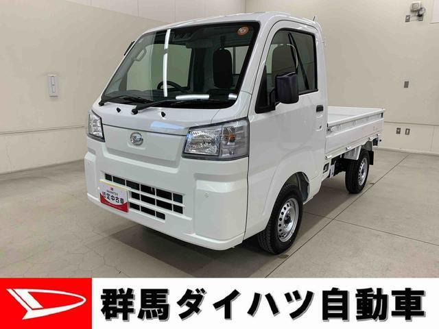 ハイゼットトラック スタンダード 農用スペシャル 4WD 3方開 4WD