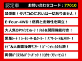 ヴェルファイア ハイブリッド 2.5 ZR E-Four 4WD 黒革 サンルーフ リアモニター 禁煙