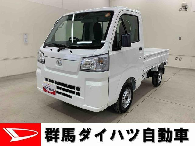 ハイゼットトラック スタンダード 農用スペシャル 4WD 3方開 4WD