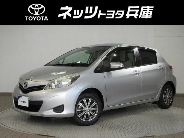 ヴィッツ 1.0 F シエル 