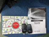 車両取扱説明書/メンテナンスノート/(保証書)/ (スマートキー・キーレス)/ スペアキー揃っております♪