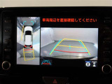 パノラミックビューモニター付きです。車両を上から見たような映像をモニター画面に表示。運転席からの目視では見にくい、車両周辺の状況をリアルタイムでしっかり確認できます。