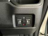 【リア両側パワースライドドア】リモコンなどで自動開閉。Hondaスマートキーを携帯していれば、軽い力で解錠とドアオープンが行えます。半ドア状態まで閉めると、自動的に全閉する機能付き。