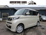 日産 ルークス