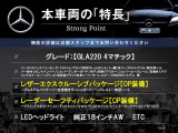 GLAクラス GLA220 4マチック 4WD 