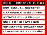 ヴェルファイア 2.5 Z Gエディション サンルーフ 黒革シート リアモニター禁煙