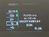 いまや必須装備「ナビゲーション」搭載!知らない場所にスイスイッとドライブ。もう、これなしではハンドルを握れませんね!でも運転中の操作は危険ですのでご注意ですね☆