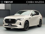 ★☆★CX-60 XD-HVエクスクルーシブスポーツ プラチナクォーツメタリック入荷♪★☆★ ご回覧頂きありがとうございます。マツダ正規ディーラーの千葉マツダです。お気軽にお問い合わせください!