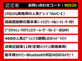 LS 460 バージョンC Iパッケージ ウェザリアエアロ 連眼LED