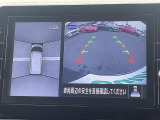 【アラウンドビューモニター】まるでクルマを真上から見下ろしたかのような視点で駐車をサポートします!クルマの斜め後ろや真横など、前後左右の4つのカメラの映像が合成されて、モニターに映し出されます。