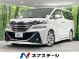 禁煙車 モデリスタエアロ 純正9型ナビ バックカメラ 両側電動ドア