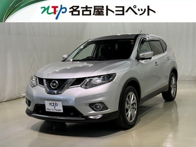 エクストレイル 2.0 20Xtt エマージェンシーブレーキパッケージ 4WD 2列車