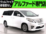 トヨタ アルファード
