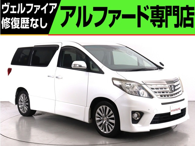 アルファード 2.4 240S タイプゴールド (禁煙車)(特別仕様車)(純正ナビ)(ハーフレ
