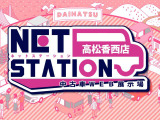 純正ETCがついています。遠出する時でも安心です♪