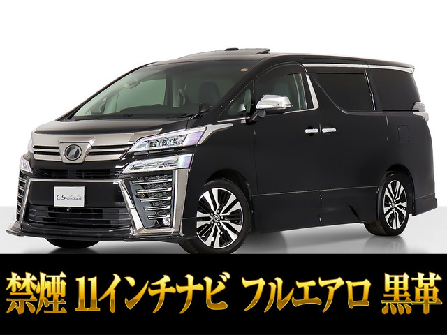 ヴェルファイア 2.5 Z Gエディション サンルーフ フルエアロ 11インチナビ禁煙