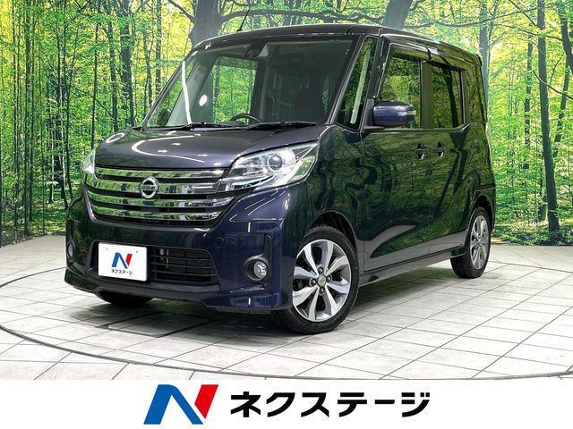 デイズルークス ハイウェイスター X Vセレクション