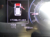 走行距離も少なめです。