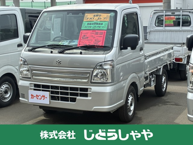 キャリイ KC エアコン パワステ 4WD