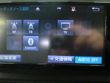 嬉しい装備です♪フルセグTV・DVD再生・Bluetoothオーディオに対応しています!!
