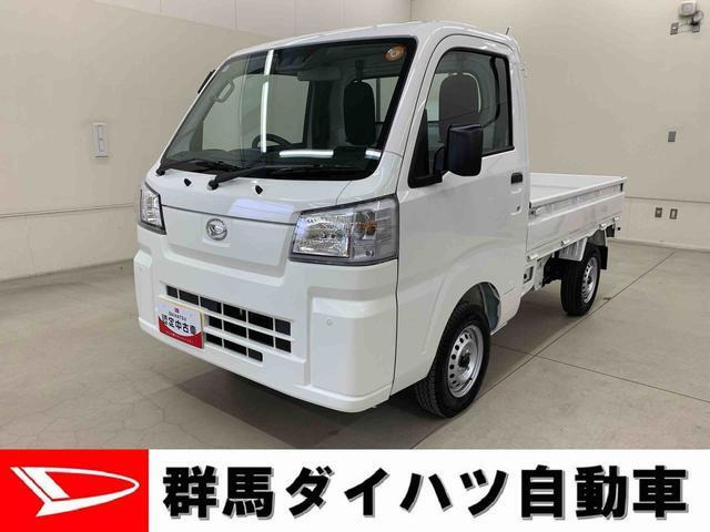 ハイゼットトラック スタンダード 3方開 4WD