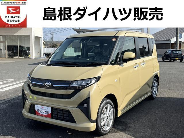 ダイハツ ムーヴ 