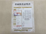 トヨタ自動車が認定した検査員が、厳正に検査した車両検査証明書を発行しています。キズの程度や場所を展開図で分かりやすく表示しているのでおクルマの状態がすぐ分かります。