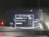 衝突回避支援パッケージ「スマートアシスト」搭載。より安全に、事故の回避や衝突被害の軽減を支援します。※車種、年式、グレードにより装備機能が異なります。店頭で現車の確認、詳細をスタッフにご確認ください。