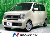 バックカメラ 衝突軽減ブレーキ アダプティブクルーズ 禁煙車 ETC