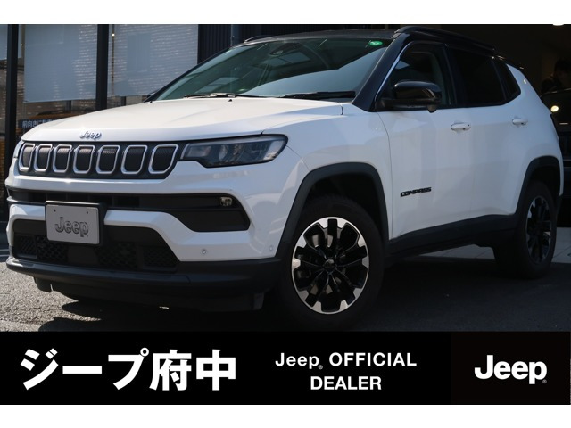 コンパス ロンジチュード 4x4 4WD