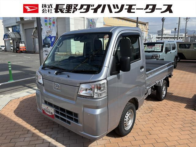 ハイゼットトラック  スタンダード 農用スペシャル