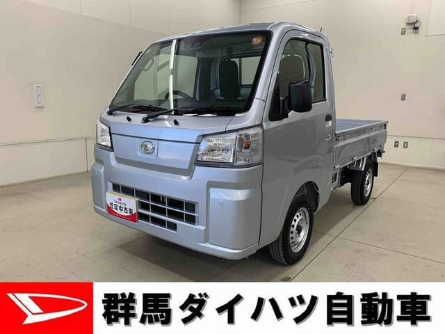 ハイゼットトラック スタンダード 農用スペシャル 4WD 