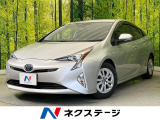 純正ナビ バックカメラ 衝突軽減 レーダークルーズ 禁煙車