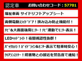 ヴェルファイア 2.5 Z 福祉車 サイドリフトアップシート 両自