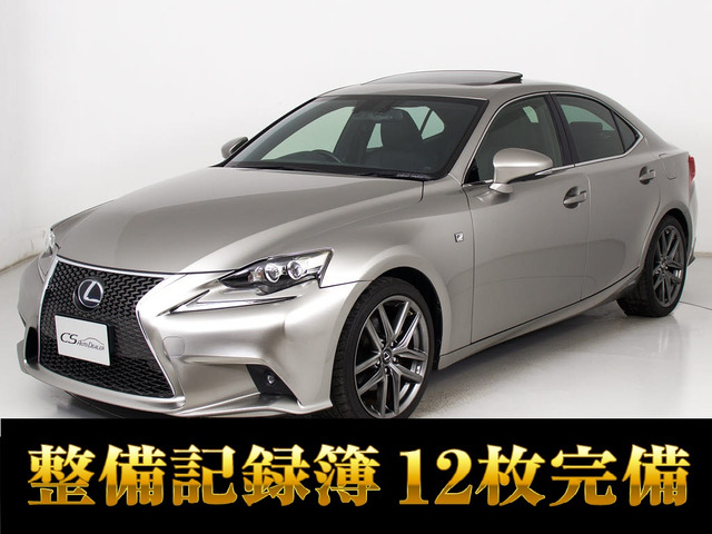 IS 300h Fスポーツ 