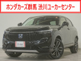 ヴェゼル e:HEV Z入荷いたしました、お気軽にお問い合わせください。当社ではお客様の、安心・快適なカーライフの為にご契約前に現車の確認をお願いしております。
