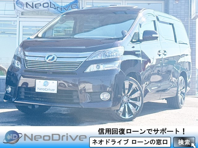 ヴェルファイアハイブリッド 2.4 X 4WD 本州仕入 サンルーフ 社外20AW