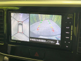 【アラウンドビューモニター】専用のカメラにより、上から見下ろしたような視点で360度クルマの周囲を確認することができます☆死角部分も確認しやすく、狭い場所での切り返しや駐車もスムーズに行えます。