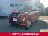 日産 デイズ