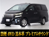 【中古車情報】トヨタ ヴェルファイアハイブリッド 2.4 ZR Gエディション 4WD レーダークルーズ黒革 禁煙 の中古車詳細（走行距離：8.8万km、カラー：ブラック、販売地域：埼玉県さいたま市岩槻区谷下）
