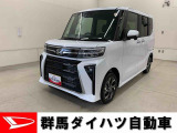 全社総在庫300台超!中古車はぜひ群馬ダイハツ各店舗へ!