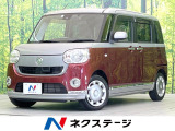 SDナビ バックカメラ 禁煙車 衝突軽減ブレーキ ドラレコ スマートキー